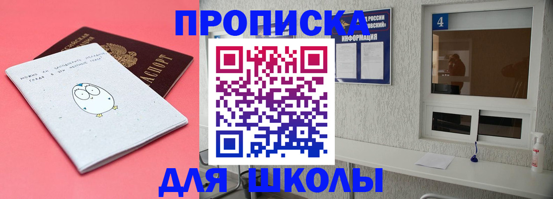 форма 3 в Балабаново